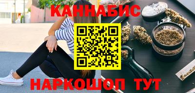 каннабис Дубна