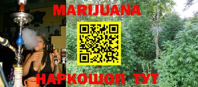 трава Беслан