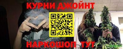 трава Беслан