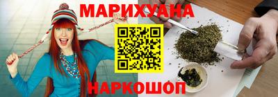 каннабис Дубна