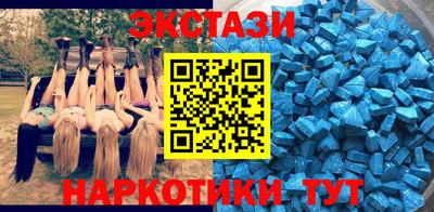 каннабис Абакан