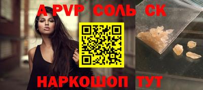 каннабис Дубна