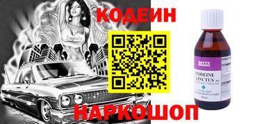кокаин VHQ Мариинск