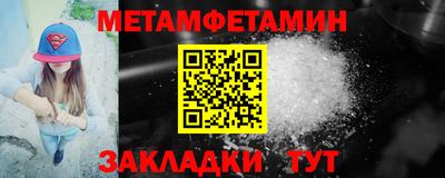 каннабис Дубна