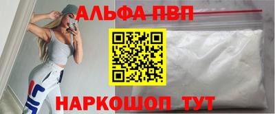 скорость Донецк