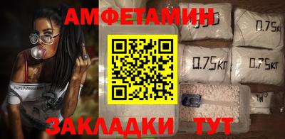 ALPHA-PVP Абинск