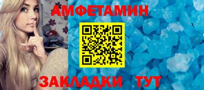 скорость Донецк