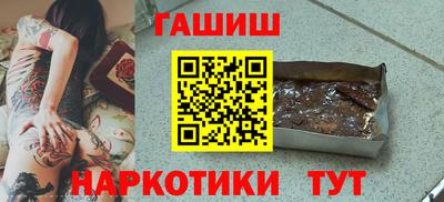 трава Беслан