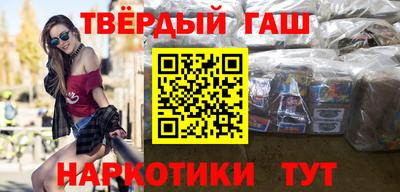 трава Беслан