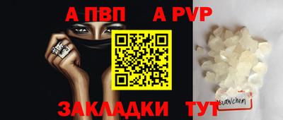 скорость Донецк