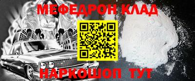 скорость Донецк