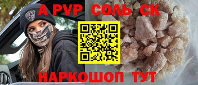 скорость Донецк