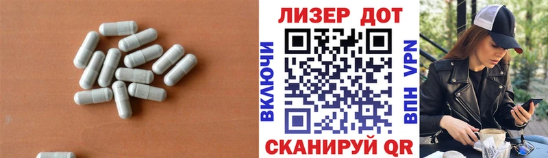 Лсд 25 экстази кислота  Кисловодск 