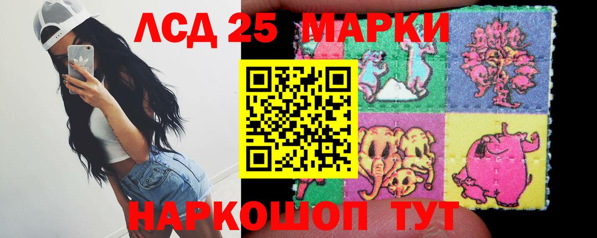 Кисловодск  LSD-25 экстази ecstasy  LSD-25 экстази  LSD-25 экстази кислота  Вход с VPN 