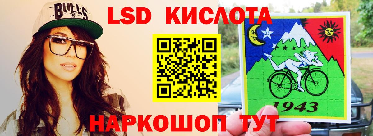 Кетамин  Меф кристаллы  Экстази  Кисловодск  КОКАИН  ГАШ  МЕТАДОН  Канабис 