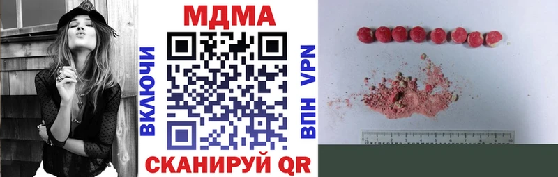 цена наркотик  Кисловодск  мориарти наркотические препараты  MDMA кристаллы 