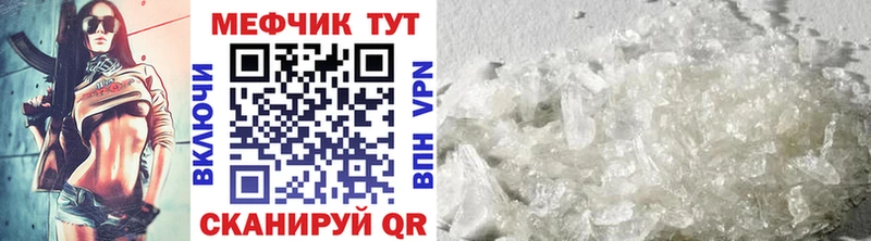 Мефедрон мяу мяу  ссылка на мегу ссылки  Кисловодск 