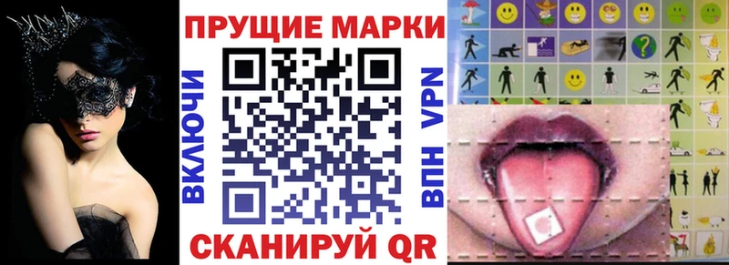 Марки N-bome 1,8мг  Кисловодск 