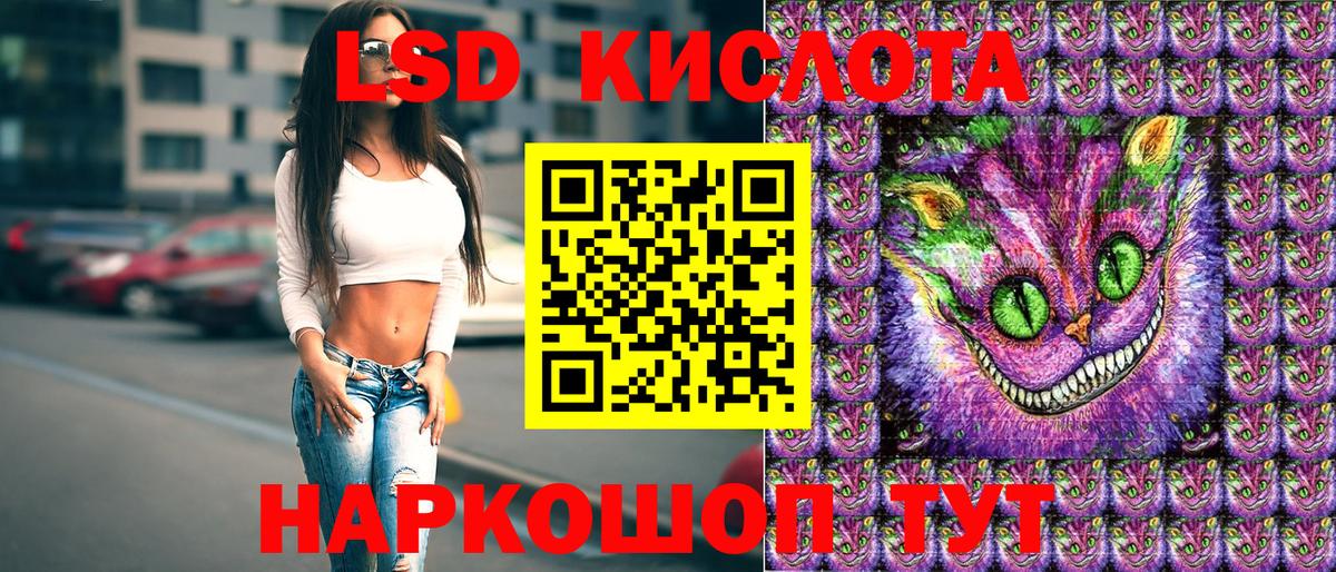Марки N-bome 1,5мг  Марки 25I-NBOMe  Вход с VPN  Кисловодск  Марки N-bome 1,5мг 