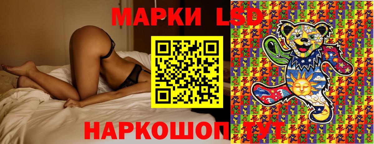 Марки NBOMe 1,8мг Кисловодск