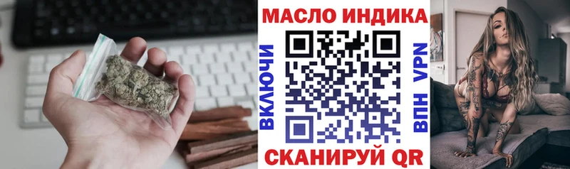 Дистиллят ТГК Wax  мега маркетплейс  Кисловодск  купить наркотики цена 