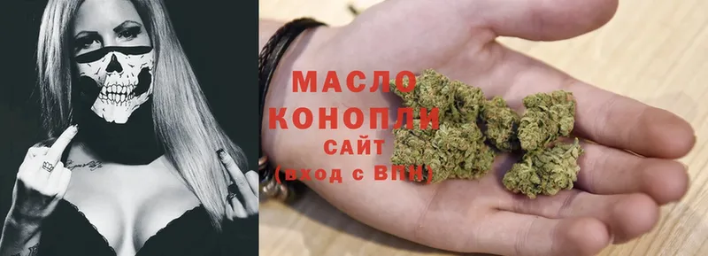 ТГК THC oil  мориарти наркотические препараты  Кисловодск  купить  сайты  OMG ТОР 