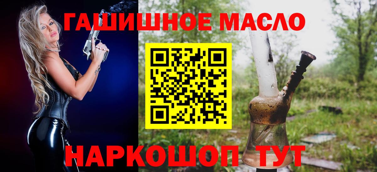 даркнет сайт  Вход с VPN  Кисловодск  Дистиллят ТГК Wax 
