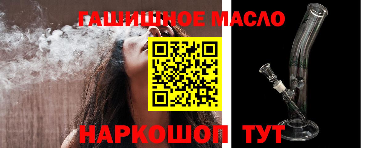 ссылка на мегу tor  ТГК вейп с тгк  наркошоп  Кисловодск  ТГК вейп 