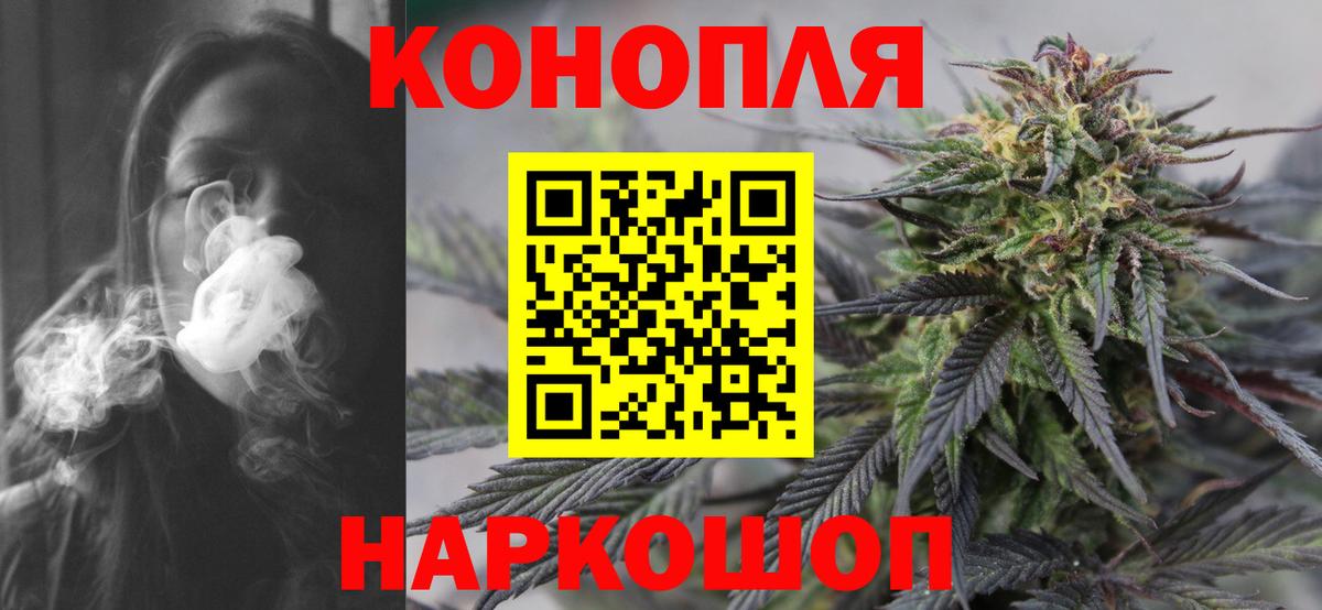 Бошки марихуана OG Kush  Марихуана тримм  Кисловодск  Бошки Шишки ГИДРОПОН  Вход с VPN 