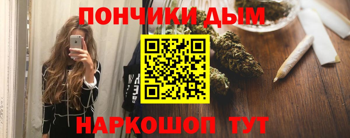 Бошки Шишки индика Кисловодск